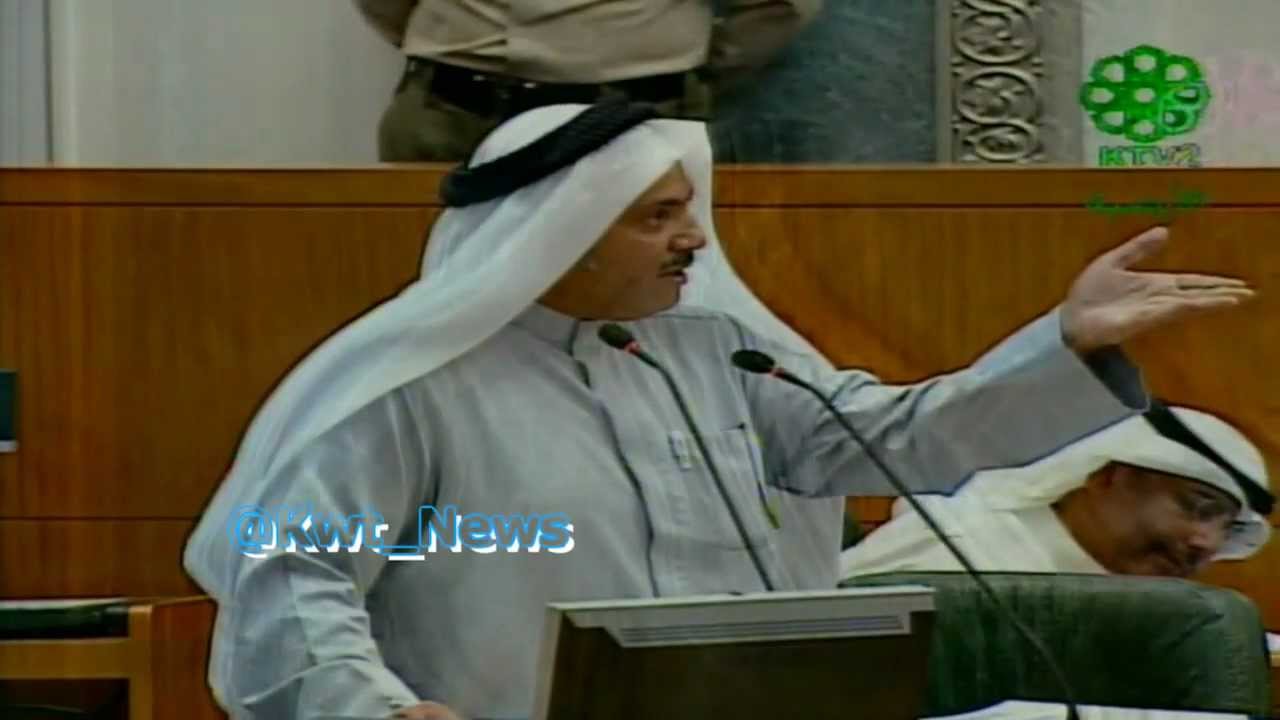 مسرحية السُلطة من خلال إستجواب الجاهل جويهل لوزير الداخلية أحمد الحمود 8 مايو 2012