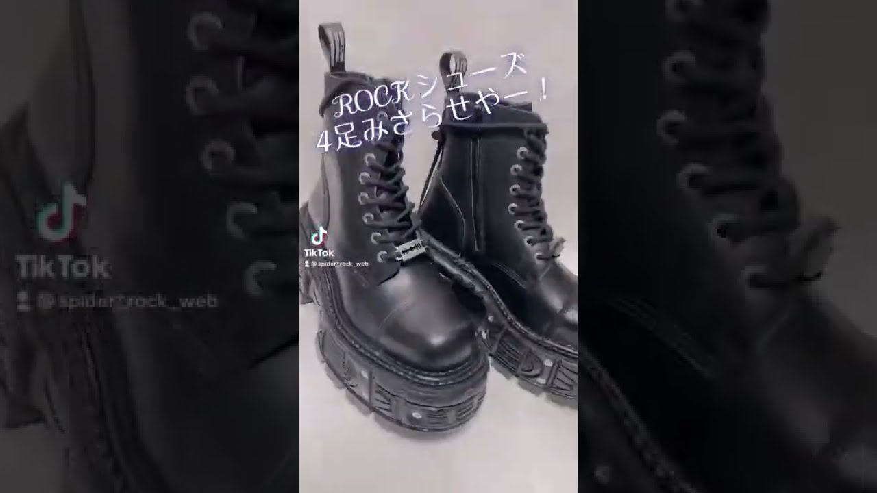 取り寄せ]STOMP-13 / 厚底ブーツ【DEMONIA】 | Spider Rock Web