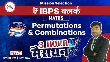 3 Hours Marathon | Maths | Permutation & Combination | IBPS Clerk | By Bipin Mahendras