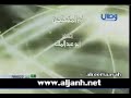 نشيد أماه لا تحزني عن عائشة رضي الله عنها قناة وصال الفضائية ١٤٣١ هـ نشيد أماه لا تحزني عن عائشة رضي الله عنها قناة وصال الفضائية ١٤٣١ هـ