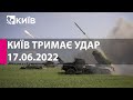 КИЇВ ТРИМАЄ УДАР: 17 червня 2022 року - марафон телеканалу "Київ"