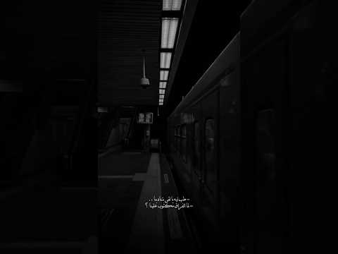 طب ليه يا لقى بتنادينا لما الفراق مكتوب علينا اغاني ستوريات حالات واتس تصميمي رامي صبري