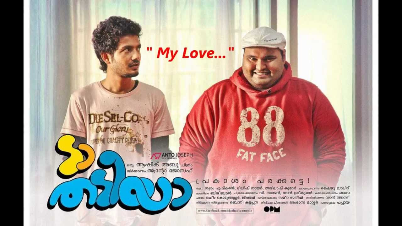 My Love You Are My Panchasara Song HD  Da Thadiya  Malayalam Movie Song