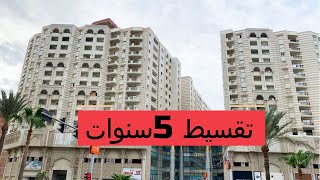 شقق للبيع بالاسكندرية كمبوند بجوار كارفور سيتى سنترمقدم 10% وتقسيط حتى 5سنوات 01553485337