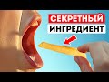 Скрытое использование повседневных предметов на благо