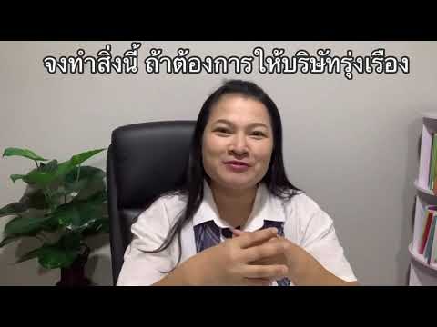 วีดีโอ: การบริหารความเสี่ยงในการจัดซื้อจัดจ้างคืออะไร?