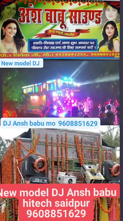 DJ Ansh Babu Hi-Tech saidpur Pusa Samastipur booking no 9608851629