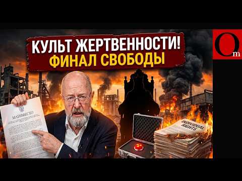 THERE ARE NO MORE RIGHTS, ONLY THE KHAN! Russians Are Being Implanted With a Blind Cult of Self-S...