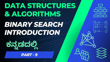 Binary Search Algorithm in Kannada | Algorithm with Real World Example | DSA in ಕನ್ನಡ - 9