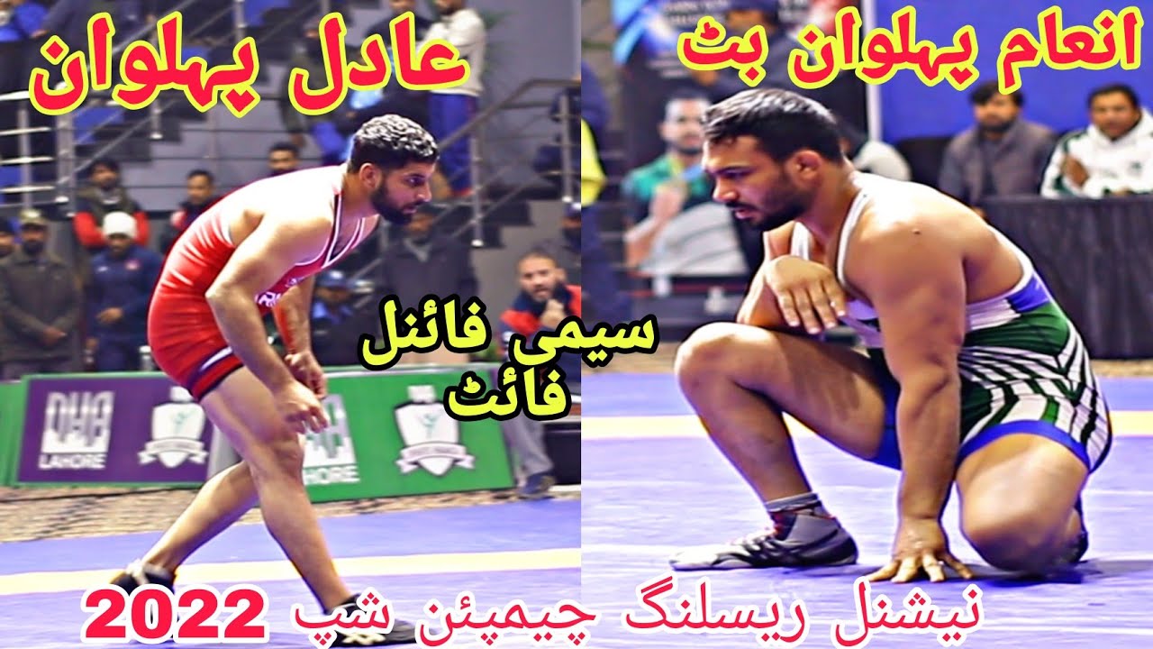 Inam Pehlwan Butt (Wapda) Vs Rana Adil(Army) | National Wrestling ...