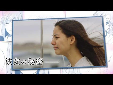 中島裕翔×新木優子“卓ドン”“うるキュン”青春ラブストーリー／映画『僕らのごはんは明日で待ってる』特別映像