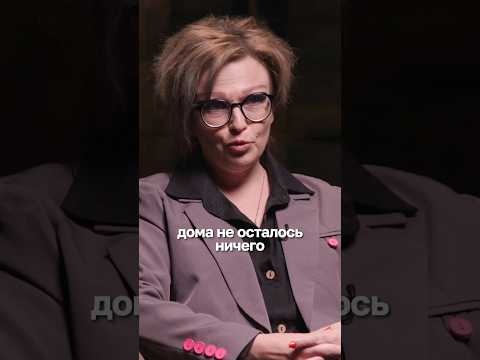 Отдала незнакомкам все