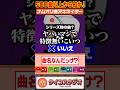 もう無理だよ〜〜 #太鼓の達人