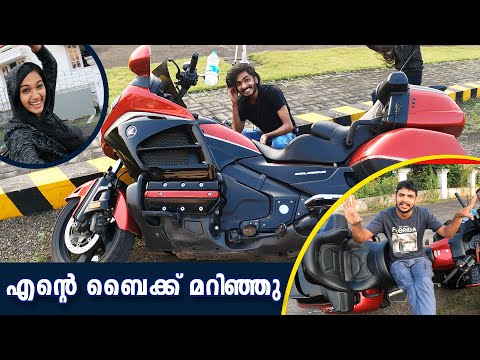 Unboxing Dude ,/ My Goldwing Fall Down