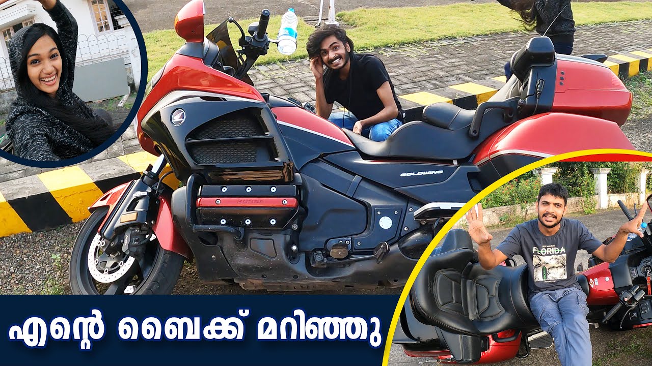 Unboxing Dude എന്റെ ബൈക്കിന്ന് വീണു,☹️/ My Goldwing Fall Down