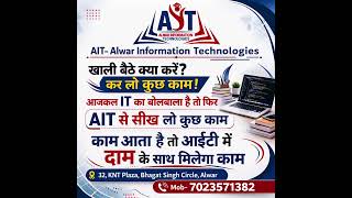 आईटी करियर का मौका #Networking #ServerAdministration #CyberSecurity #CloudComputing #DataScience