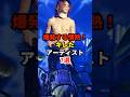 爆発する情熱!キレたアーティスト7選 #音楽 #アーティスト #雑学 #長渕剛 #氷室京介 #清春 #大槻ケンヂ #浅井健一 #鮎川誠 #yoshiki