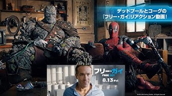 デッドプール Youtube