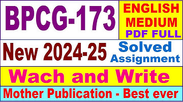 BPCG 173 solved assignment 2024-25 in English || bpcg 173 solved assignment 2025 || bpcg173 2024-25