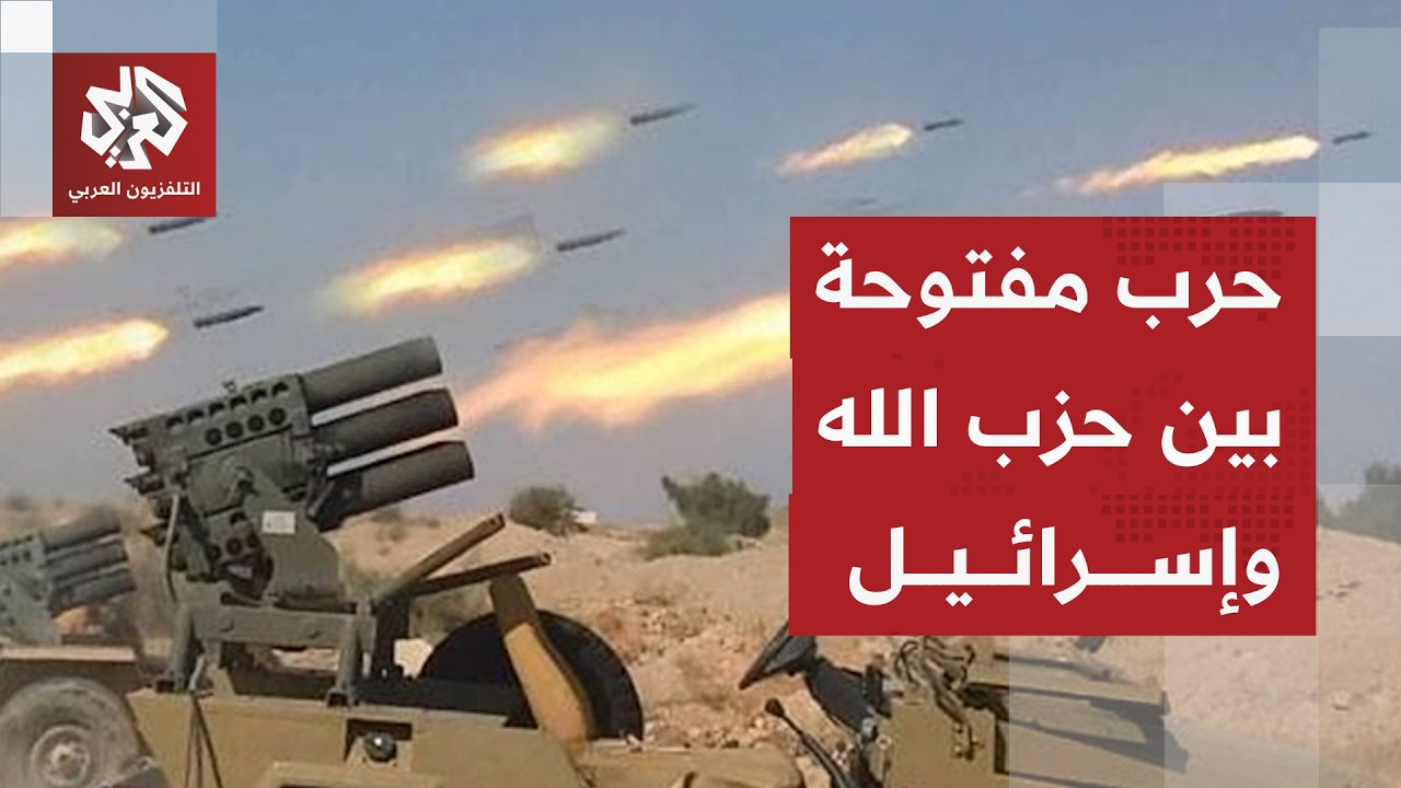 المواجهة تشتعل بين حزب الله وإسرائيل في جنوب لبنان وقوات الاحتلال توسع نفوذها .. أين يتجه التصعيد؟