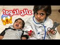 فراج تعبان جابوا الدكتور حمودي 🤕😱