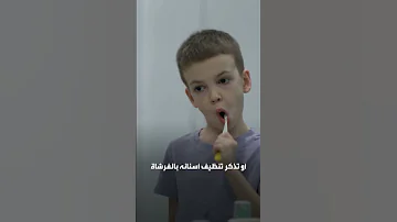 6 علامات تدل أن طفلك موهوب للغاية وفق ا لخبراء علم الأعصاب منها أنه ليس حسن التصرف دائم ا 