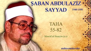 Şaban Abdulaziz Sayyad - Taha 55-82 Mescid'ul Huseyin (a.s) شعبان عبدالعزيز الصياد سورة طه