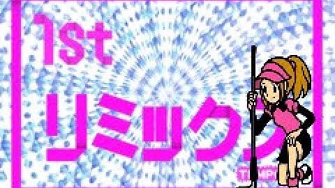 Rhythm Heaven Custom Remix - Remix 1 (Tengoku) Tempo Up with Megamix Games