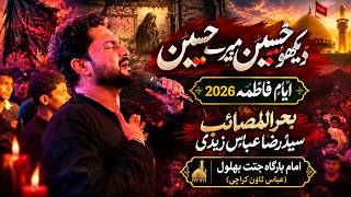 Dekho Hussain Mere Hussain | Ayyam e Fatmiyah Noha 2026 | Syed Raza Abbas Zaidi | Live Noha Khowani 