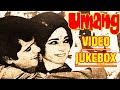  umang  movie songs  satish kumar  archana  rehman