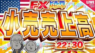 FXマシーンくにおの配信のサムネイル画像