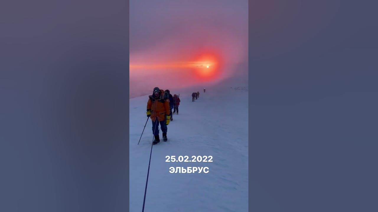 Bask Arctic Expedition восхождение