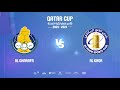 Al gharafa vs al khor qatar cup 2024    