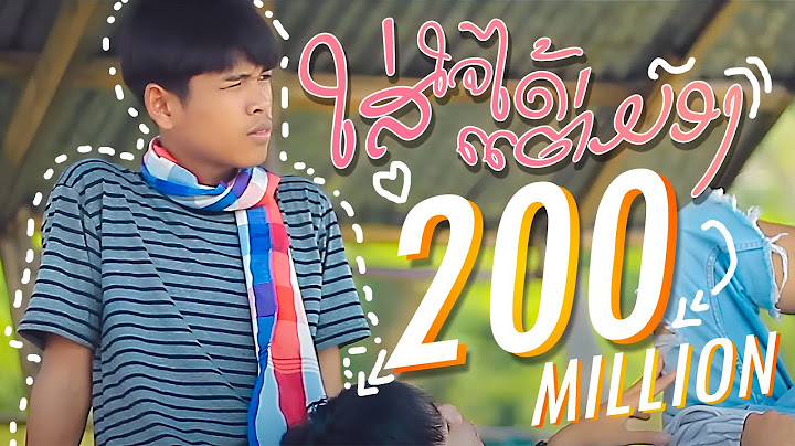 ໃສ່ໃຈໄດ້ແຕ່ມອງ (ใส่ใจได้แค่มอง) By : Gx2  ( official mv )