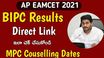 AP EAMCET 2021 BIPC RESULTS
