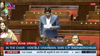 zero-hour speech in Parliament on Judicial reforms 12.03.2026  - P Wilson MP Update