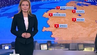 Дарья Сметанина - "Вести. Погода" (18.11.13)