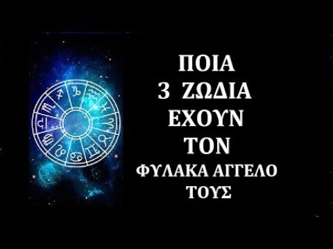 Βίντεο: Τι συμβαίνει στο Ζώδιο του Κάστορα;