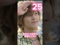 山下智久