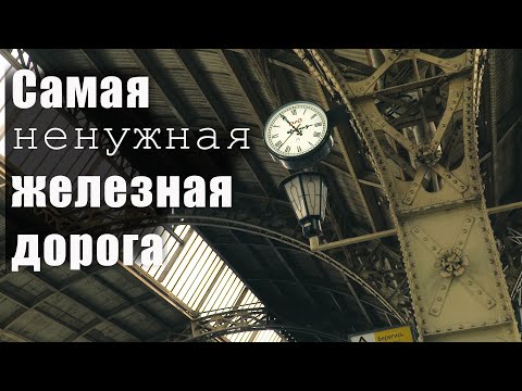 История первой железной дороги в России / Витебский вокзал / Паровоз 1905 года
