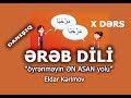 Ereb Dili- Öyrenmeyin EN ASAN Yolu- X DERS- ( Danışıq Dersi)-Eldar Kerimov