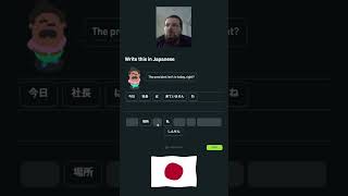 Japan learning language - 157 - Part 3 #japan #nihongo #duolingo #languagelearning
