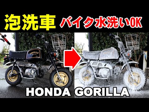 ［取引中］ホンダ　ゴリラ50cc(不動車) ゴリラ(ホンダ)のバイクを探すなら【グーバイク】