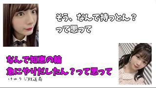 【欅坂46文字起こし】知恵の輪に翻弄される2期生たち～関有美子×武元唯衣～