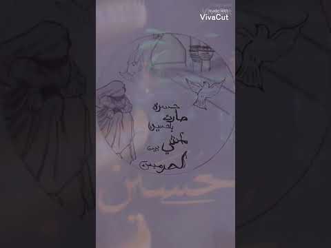 عاتبك دمعي اليصب ليش مسدود الدرب رسمي