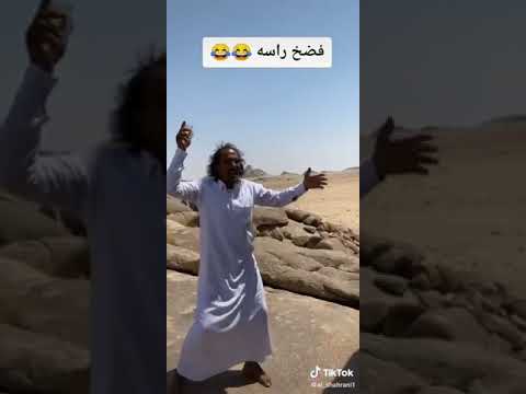 ارحبوووووا ارحبو