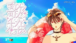 百舌瀬クユルの配信のサムネイル画像