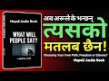 आफ्नो बाटो छान्नुहोस्: स्वतन्त्रता वा दासत्व? | Choosing Your Own Path: Freedom or Slavery?