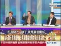 【關鍵51區2300】下地島人魚傳說 東海1萬2千年神秘古文明揭密1020127