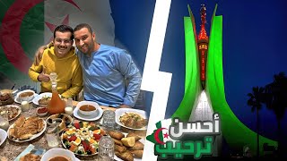 عرض عليا جزائري مكنعرفوش لفطور في رمضان  🇩🇿 مغربي في الجزائر